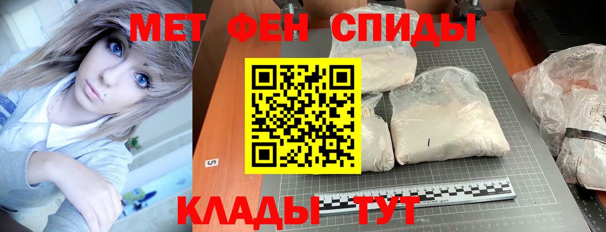 Амфетамин 97% Усть-Илимск