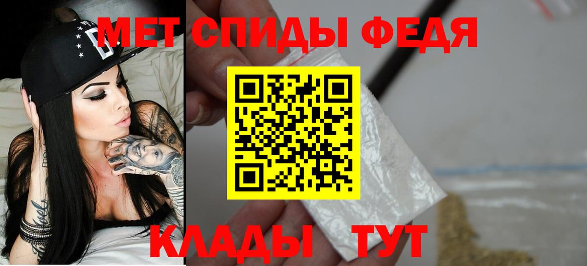 Amphetamine Розовый  Вход с VPN  Усть-Илимск 