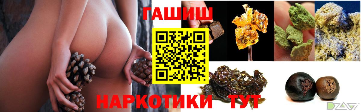 ГАШ индика сатива  Вход с VPN  Гашиш гарик  Усть-Илимск 