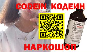 меф Наро-Фоминск