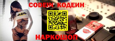 мяу мяу кристалл Новодвинск