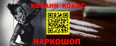 spice Нальчик