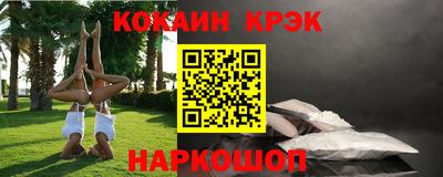 альфа пвп VHQ Новокубанск