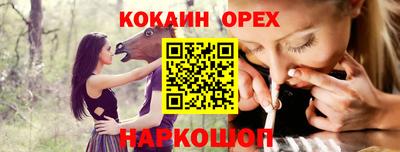 гашишное масло Нарткала