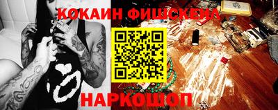 MDMA Новозыбков