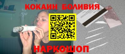 мяу мяу кристалл Новодвинск