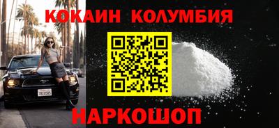 альфа пвп VHQ Новокубанск