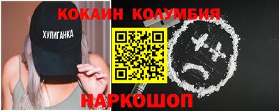 мяу мяу кристалл Новодвинск