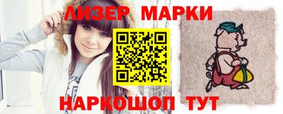 меф Наро-Фоминск