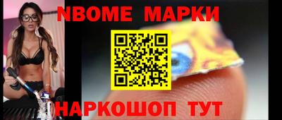 альфа пвп VHQ Новокубанск