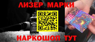 spice Нальчик