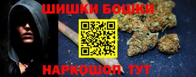 мяу мяу кристалл Новодвинск