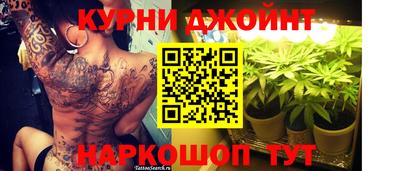 гашишное масло Нарткала