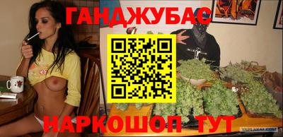 spice Нальчик