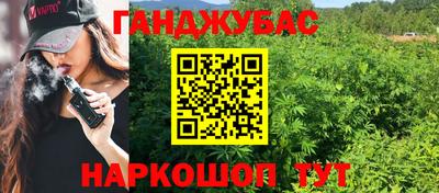 меф Наро-Фоминск