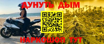 spice Нальчик