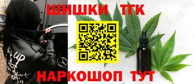 гашишное масло Нарткала