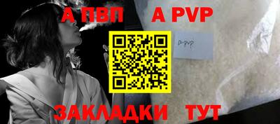 мяу мяу кристалл Новодвинск