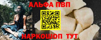 меф Наро-Фоминск