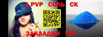 spice Нальчик