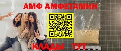 меф Наро-Фоминск