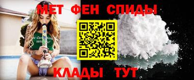 альфа пвп VHQ Новокубанск