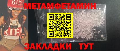 меф Наро-Фоминск