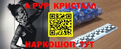 меф Наро-Фоминск