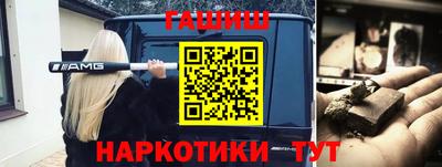 меф Наро-Фоминск