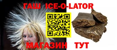 гашишное масло Нарткала