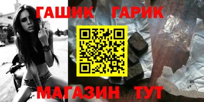 MDMA Новозыбков