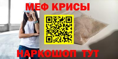 spice Нальчик