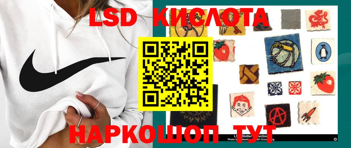 Лсд 25 экстази кислота Усть-Илимск