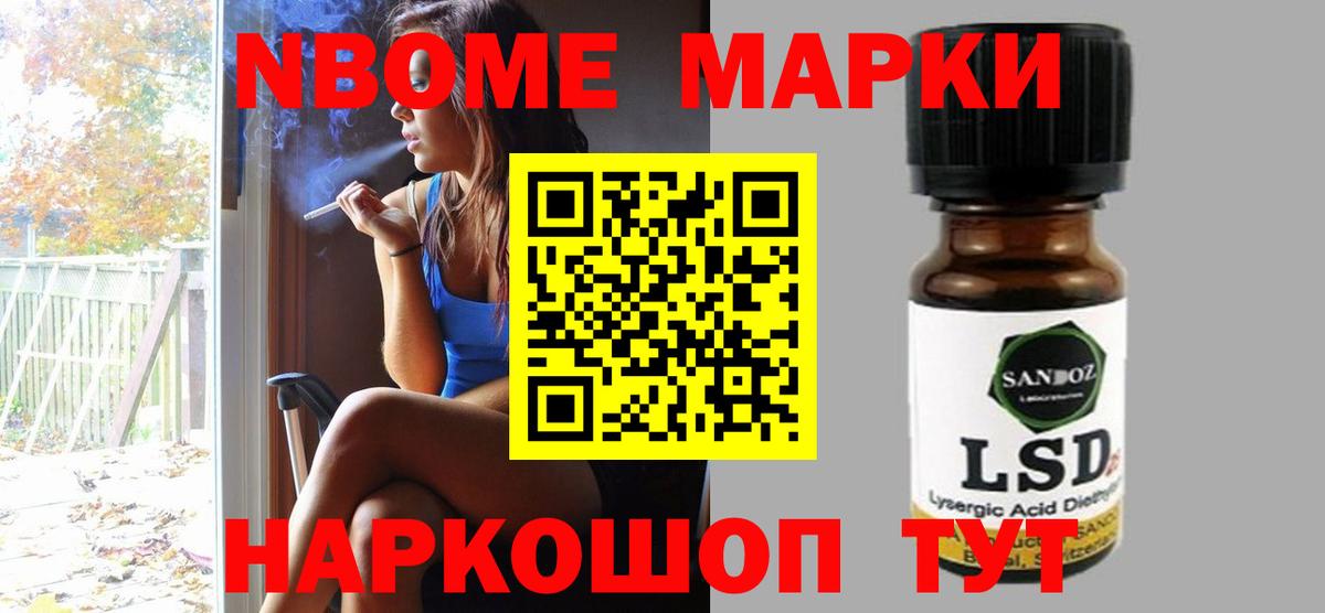 LSD-25 экстази  Вход с VPN  ЛСД экстази кислота  Усть-Илимск  Лсд 25 экстази кислота 