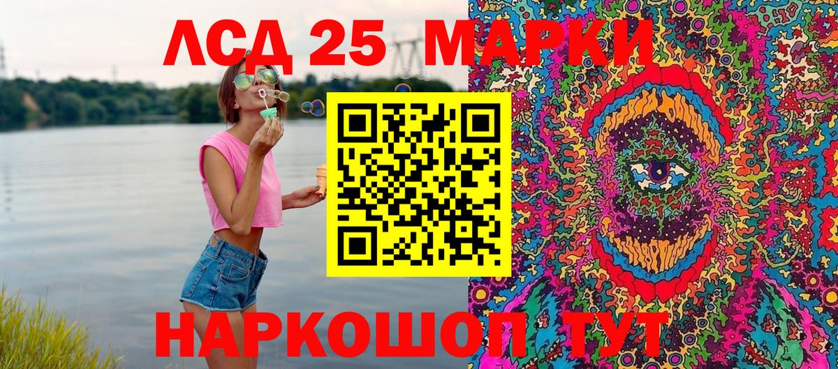 Каннабис  LSD-25  МЕТ  Марихуана  Усть-Илимск  Мефедрон кристаллы  Вход с VPN  ГАШИШ 