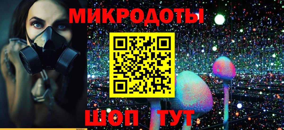 МЕФ Усть-Илимск